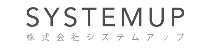 株式会社 システムアップ